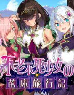 Furoufushi Shoujo No Naedoko Ryokouki