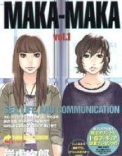 Maka-maka - Manga