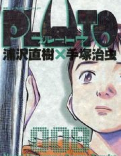 Pluto - Manga