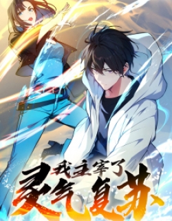 Master Of The Resurgence Of Spiritual Energy