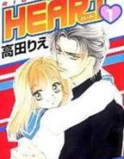Heart - Manga