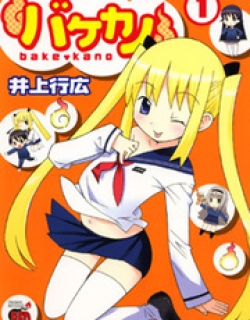 Bakekano - Manga