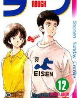 Rough - Manga