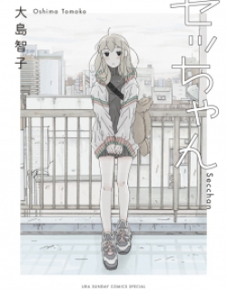 Secchan - Manga
