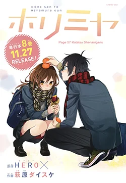 Horimiya - Manga