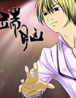 Telencephalon - Manga