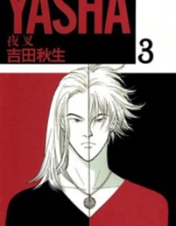 Yasha - Manga