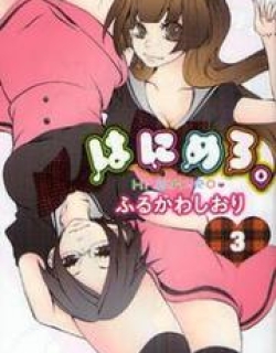 Hanimero. - Manga