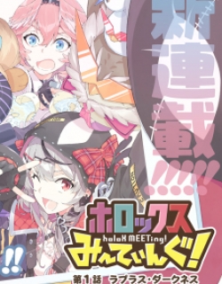 Hololive - Holox Meeting!