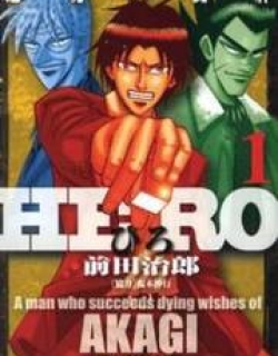 Hero - Manga