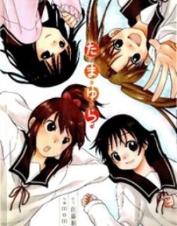 Tamayura - Manga