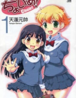 Choir! - Manga