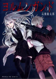 Jormungand - Manga