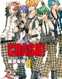 Crash! - Manga