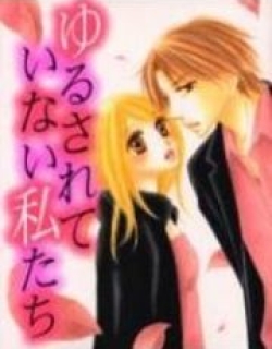 Yurusarete Inai Watashitachi