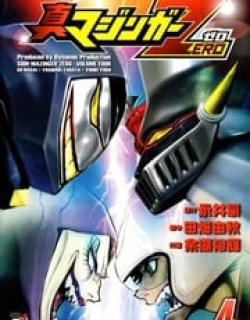 Shin Mazinger Zero