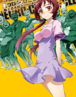 Necro;Chronicle - Manga