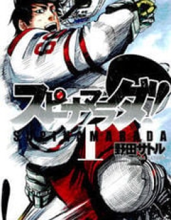 Supinamarada! - Manga