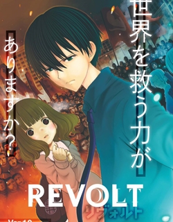 Revolt - Manga