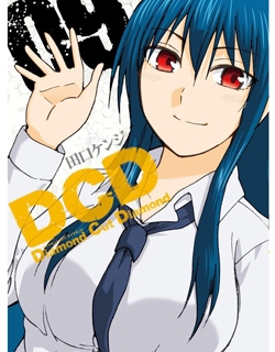 DCD - Manga