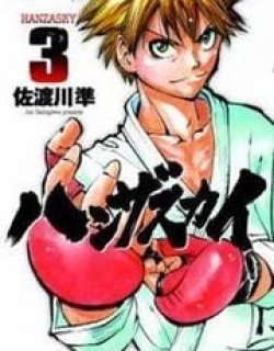 Hanzasky - Manga