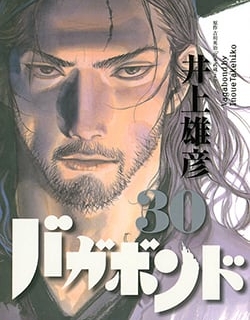 Vagabond - Manga