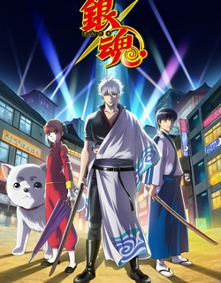 Gintama - Manga
