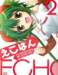 Echo-Pun - Manga
