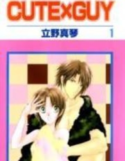 CUTEXGUY - Manga