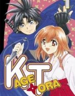 Kagetora - Manga