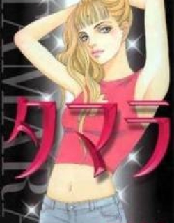 Tamara - Manga