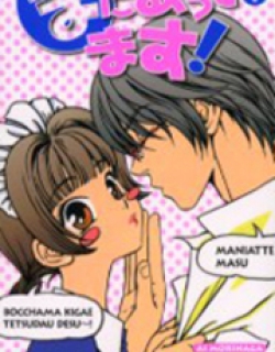 Maniattemasu! - Manga