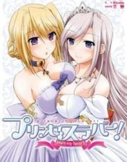 Princess Lover! - Pure My Heart
