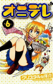 Onidere - Manga