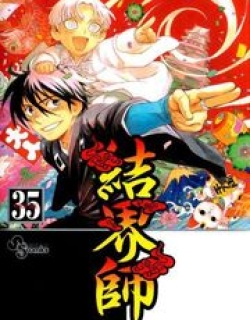 Kekkaishi - Manga