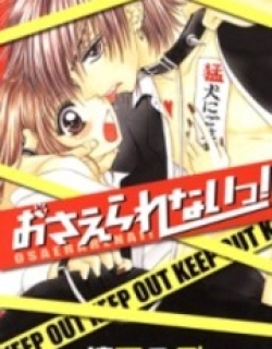 Osaerarenai - Manga