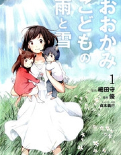 Ookami Kodomo No Ame To Yuki