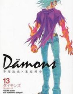 Damons - Manga
