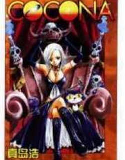 Cocona - Manga