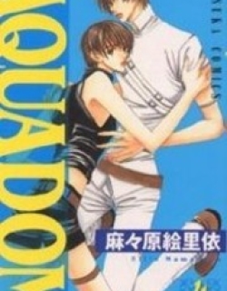 Aquadom - Manga