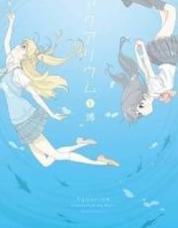Aquarium - Manga