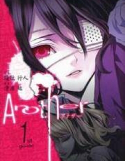 Another - Manga