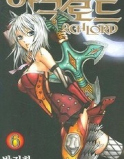Archlord - Manga