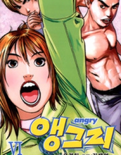 Angry - Manga