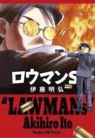 Lawman - Manga