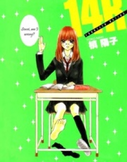 14R - Manga