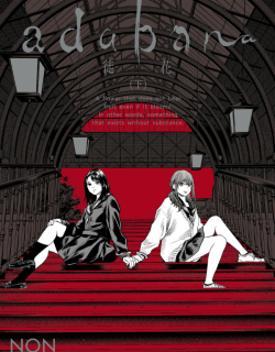 Adabana - Manga