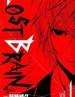 Lost+Brain - Manga