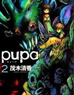 Pupa - Manga