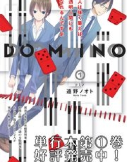 DOMINO - Manga